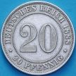 Монета Германия 20 пфеннигов 1888 год. А. №2