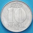 Монета ГДР 10 пфеннигов 1968 год.