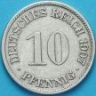 Монета Германия 10 пфеннигов 1907 год. J.