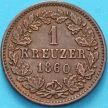 Монета Нассау 1 крейцер 1860 год.