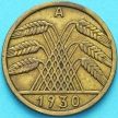 Монета Германия 10 рейхспфеннигов 1930 год. А