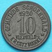 Монета Германия 10 пфеннигов 1920 год. Нотгельд Шонвальд.