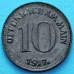 Монета Германии 10 пфеннигов 1917 год. Нотгельд Оффенбах на Майне.
