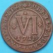 Монета Епископство Падерборн 6 пфеннигов 1718 год