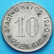 Монета Германии 10 пфеннигов 1920 год. Нотгельд Олигс.