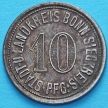 Монета Германии 10 пфеннигов 1918 год. Нотгельд Бонн-Зиг.