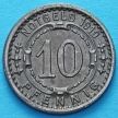 Монета Германии 10 пфеннигов 1919 год. Нотгельд Виттен.