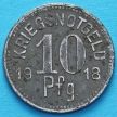 Монета Германии 10 пфеннигов 1918 год. Нотгельд Апольда.
