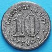 Монета Германии 10 пфеннигов 1917. Нотгельд Эльберфельд