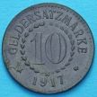 Монета Германии 10 пфеннигов 1917 год. Нотгельд Познань