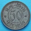 Монета Германии 50 пфеннигов 1920 год. Нотгельд Бремен.