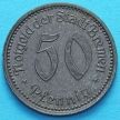 Монета Германии 50 пфеннигов 1921 год. Нотгельд Бремен.