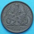 Монета Германии 50 пфеннигов 1917 год. Нотгельд Фульда.
