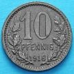 Монета Германии 10 пфеннигов 1918 год. Нотгельд Изерлон.