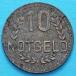 Монета Германии 10 пфеннигов 1917-1920 год. Нотгельд Висбаден.