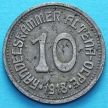 Монета Германии 10 пфеннигов 1918 год. Нотгельд Альтена.