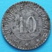 Монета Германии 10 пфеннигов 1917-1920 год. Нотгельд Заальфельд.