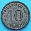 Монета Германии 10 пфеннигов 1917 год. Нотгельд Хаген.