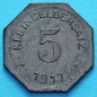 Монета Германии 5 пфеннигов 1917 год. Нотгельд Айслебен.