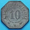 Монета Германии 10 пфеннигов 1917 год. Нотгельд Нордхаузен.