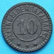 Монета Германии 10 пфеннигов 1917 год. Нотгельд Фульда.