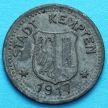Монета Германии 10 пфеннигов 1917 год. Нотгельд Кемптен.