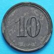 Монета Германии 10 пфеннигов 1917 год. Нотгельд Зонтхофен. Цинк.
