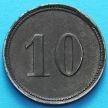 Монета Германии 10 пфеннигов 1920 год. Нотгельд Пёснек.