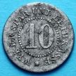 Монета Германии 10 пфеннигов 1917-1920 год. Нотгельд Шлезвиг-Гольштейн.