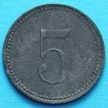 Монета Германии 5 пфеннигов 1917 год. Нотгельд Херсбрук.