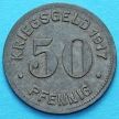 Монета Германии 50 пфеннигов 1917 год. Нотгельд Эссен.