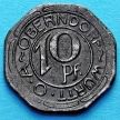 Монета Германии 10 пфеннигов 1918 год. Нотгельд Обендорф.
