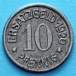 Монета Германии 10 пфеннигов 1920 год. Нотгельд Цайц.