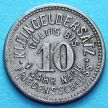Монета Германии 10 пфеннигов 1918 год. Нотгельд Мойзельвиц