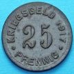 Монета Германии 25 пфеннигов 1917 год. Нотгельд Мюнстер.