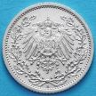 Монета Германии 1/2 марки 1912 год. Серебро А.