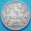 Монета Германии 1/2 марки 1909 год. Серебро. D.