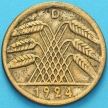 Монета Германия 50 рентенпфеннигов 1924 год. D