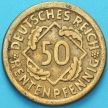 Монета Германия 50 рентенпфеннигов 1924 год. D