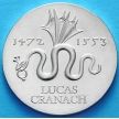 Монета ГДР 20 марок 1972 год. Лукас Кранах. Серебро