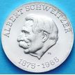 Монета ГДР 10 марок 1975 год. Альберт Швейцер. Серебро.