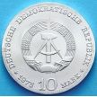 Монета ГДР 10 марок 1975 год. Альберт Швейцер. Серебро.