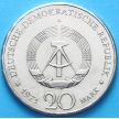Монета ГДР 20 марок 1971 год. Тельман