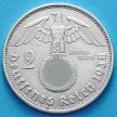 Монета Германии 2 рейхсмарки 1938 год. Серебро. А.