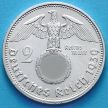 Монета Германии 2 рейхсмарки 1939 год. Серебро. D.