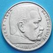 Монета Германии 2 рейхсмарки 1938 год. Серебро. В.