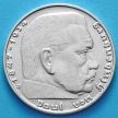 Монета Германии 2 рейхсмарки 1937 год. Серебро. D.