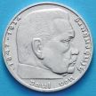 Монета Германии 2 рейхсмарки 1939 год. Серебро. F.