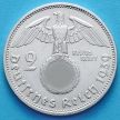 Монета Германии 2 рейхсмарки 1939 год. Серебро. F.