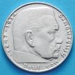 Монета Германии 2 рейхсмарки 1939 год. Серебро. "J"- Гамбург. 